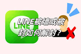 Line-13