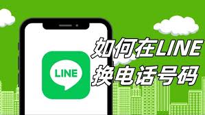 Line-14