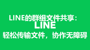 Line-21