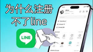Line-3