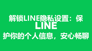 Line-4